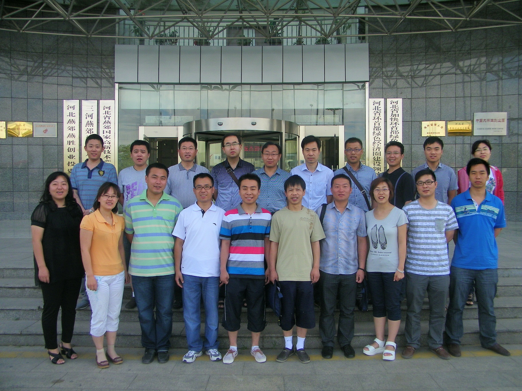 120618.jpg 120618.jpg