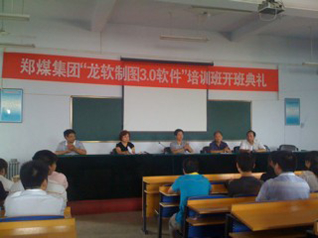 開班典禮11.jpg