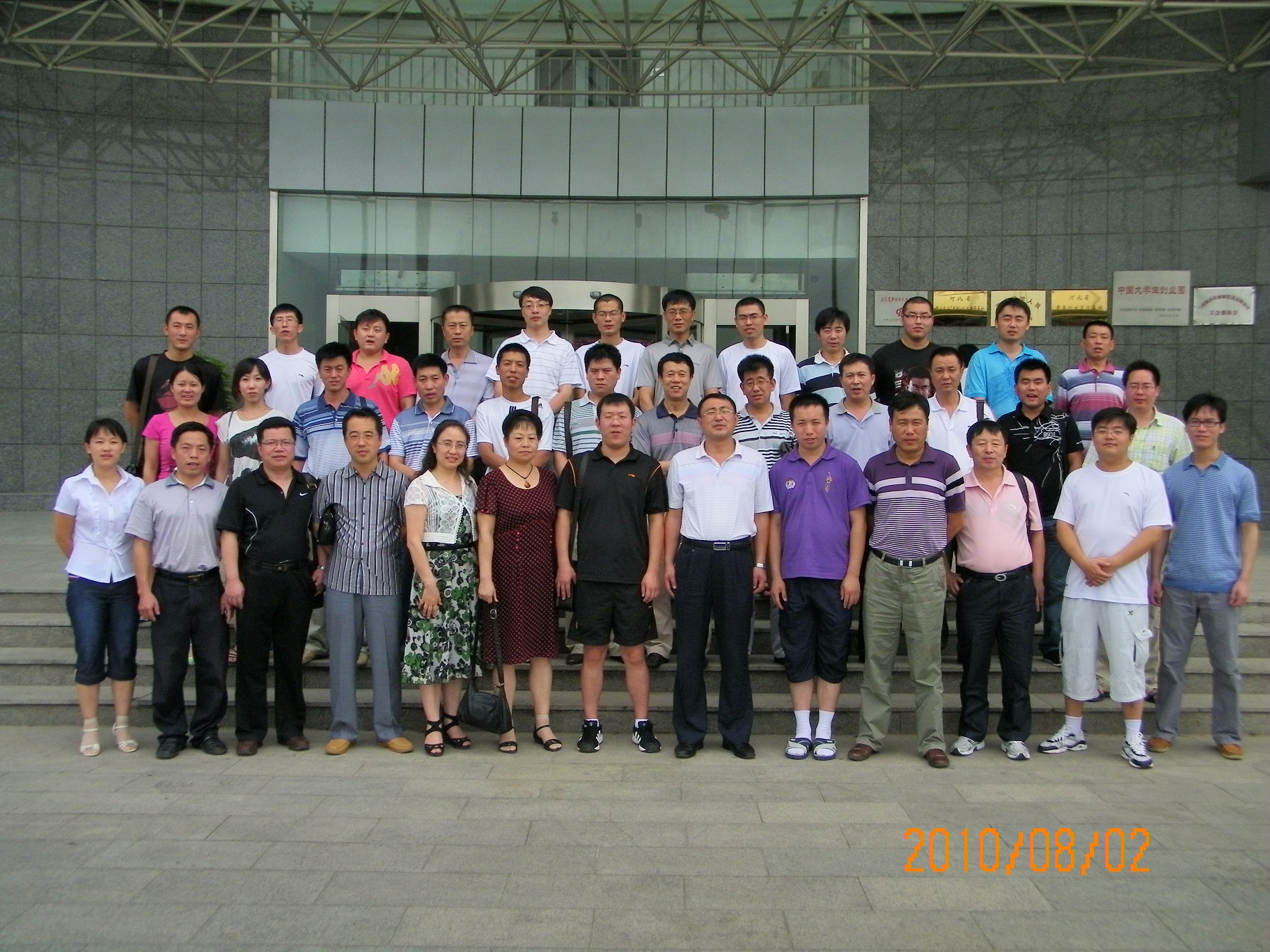 10080910.jpg 10080910.jpg